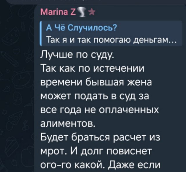 Иосиф Оганесян: Если бы я знал...