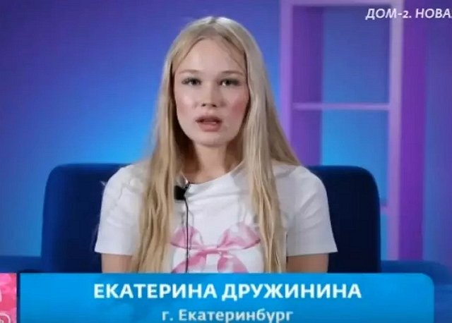 Элина Рахимова избавляется от всех новичков на проекте