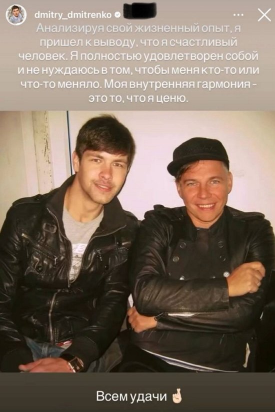 Дмитрий Дмитренко анализирует свой жизненный опыт