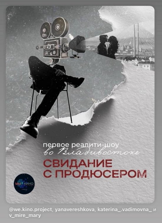 Дмитрий Дмитренко анализирует свой жизненный опыт