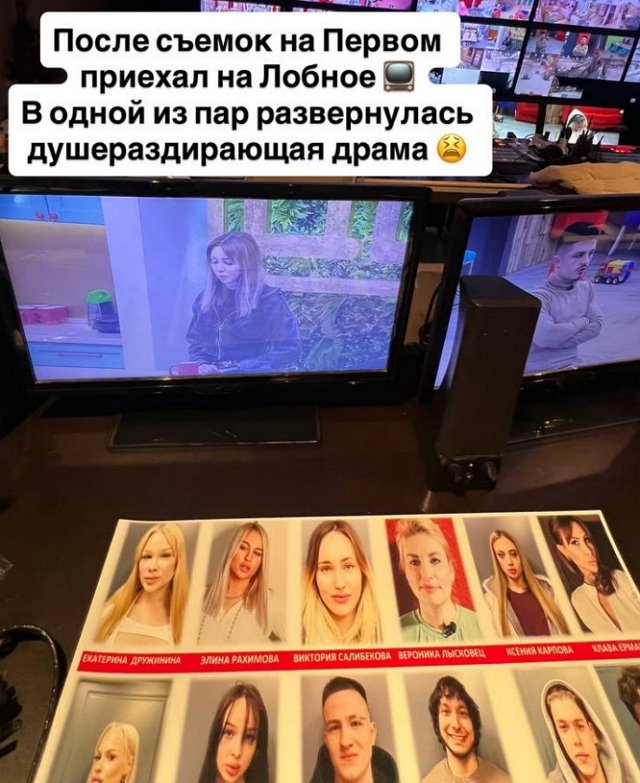 По словам Беккужева, зрителей Дома-2 ждёт душераздирающая драма