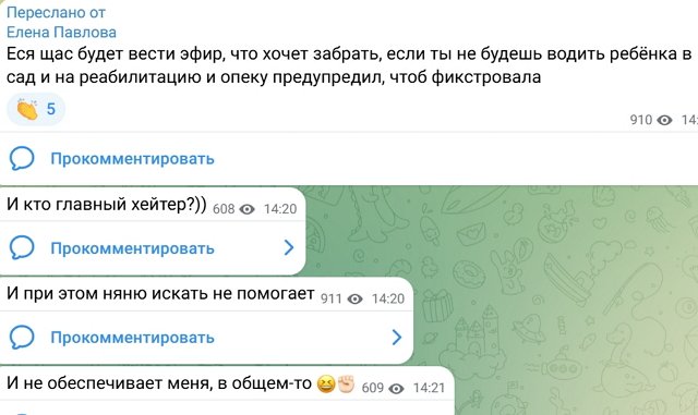 Александра Черно: Серьезного мужчину мне надо, дядю