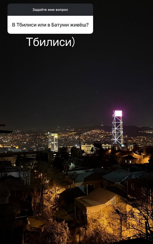 Алёна Опенченко: Сочи даже не рассматривала