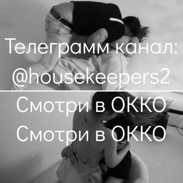 Виктория Салибекова опровергает факт измены мужу