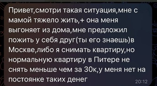 Максим Евстропов: Из достоинств - плохо разбираюсь в людях
