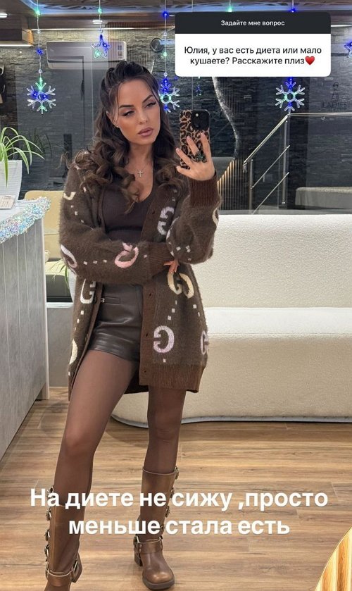 Юлия Ефременкова: Вы ожидали другой вариант?