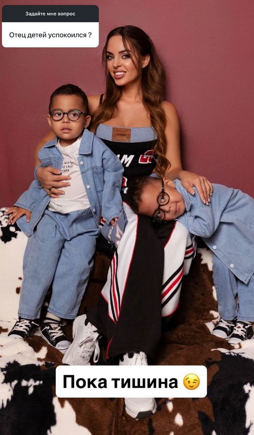 Юлия Ефременкова: Вы ожидали другой вариант?