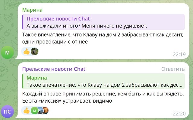 Светлана Прель: Я искренне переживаю за их семью Светлана Прель: Я искренне переживаю за их семью