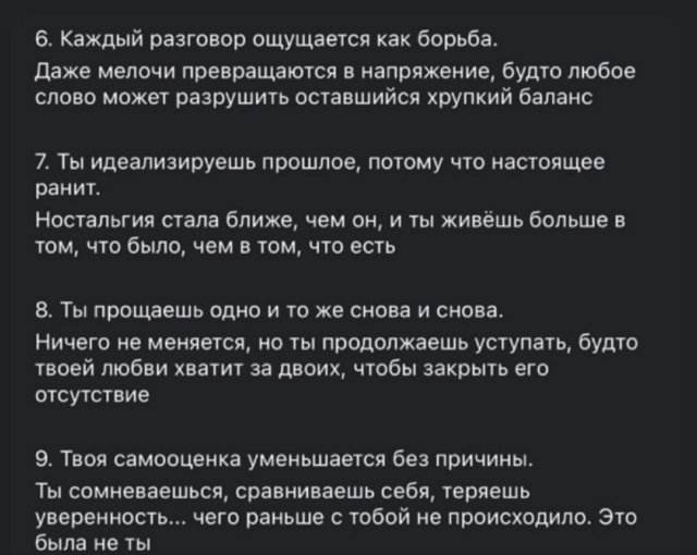 Алёна Савкина: Спасибо за 4 года счастья, но я не смогла