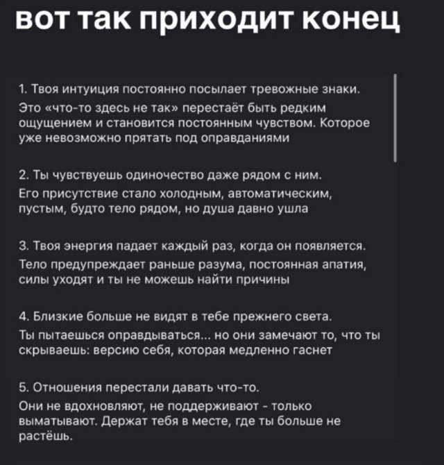 Алёна Савкина: Спасибо за 4 года счастья, но я не смогла