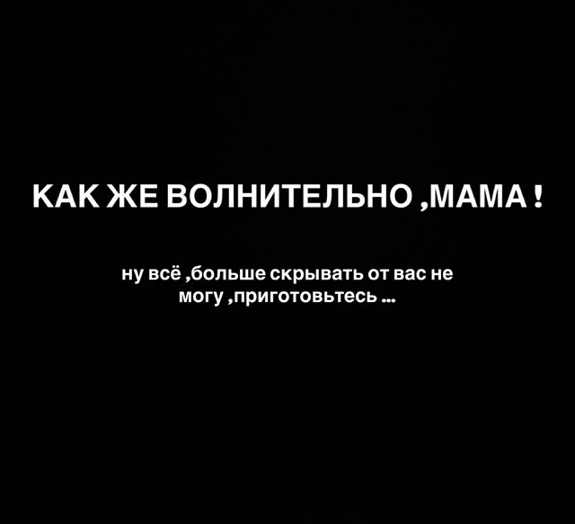 Александра Артёмова: Меняю имидж!