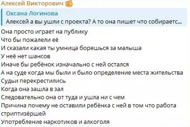 Алексей Карпов: Судьи перекрестились, когда она вошла в зал Алексей Карпов: Судьи перекрестились, когда она вошла в зал
