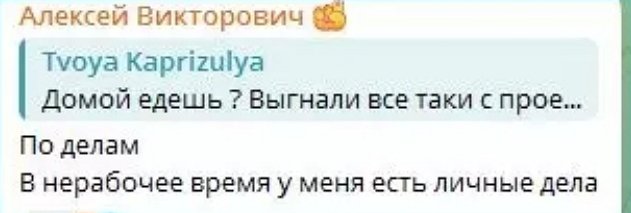 Алексей Карпов: Судьи перекрестились, когда она вошла в зал Алексей Карпов: Судьи перекрестились, когда она вошла в зал