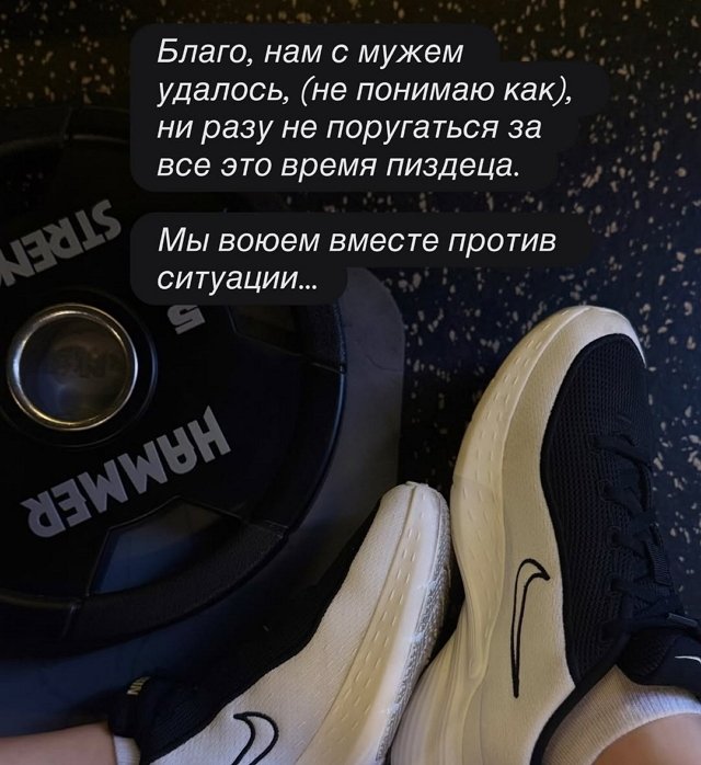 Анастасия Ромашова: Мне очень хочется покоя