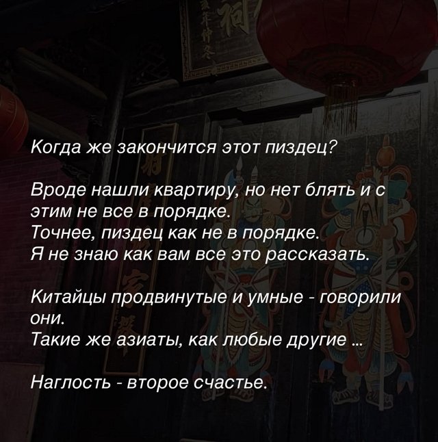 Анастасия Ромашова: Мне очень хочется покоя