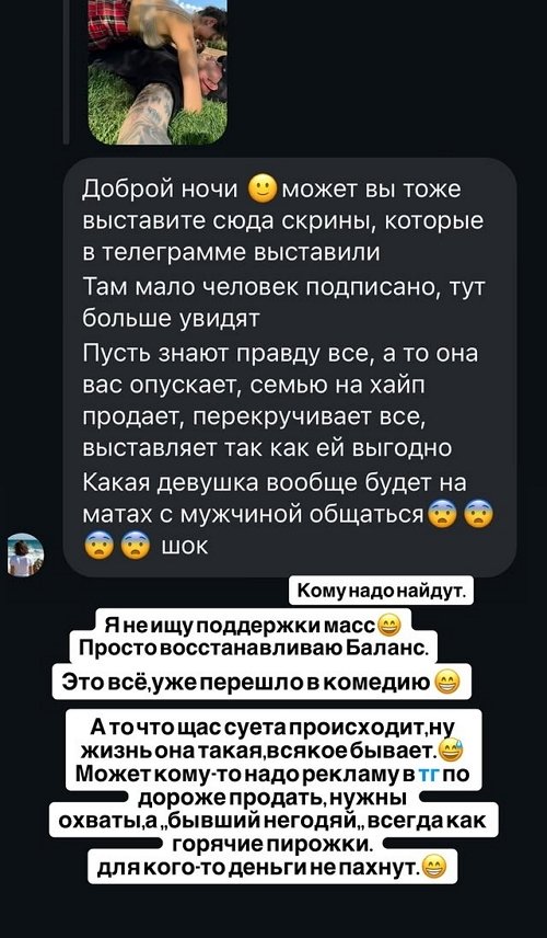 Максим Евстропов: Причин для переживания нет!