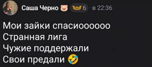 Евгений Кузин переиграл в «лиге» Ивана Барзикова