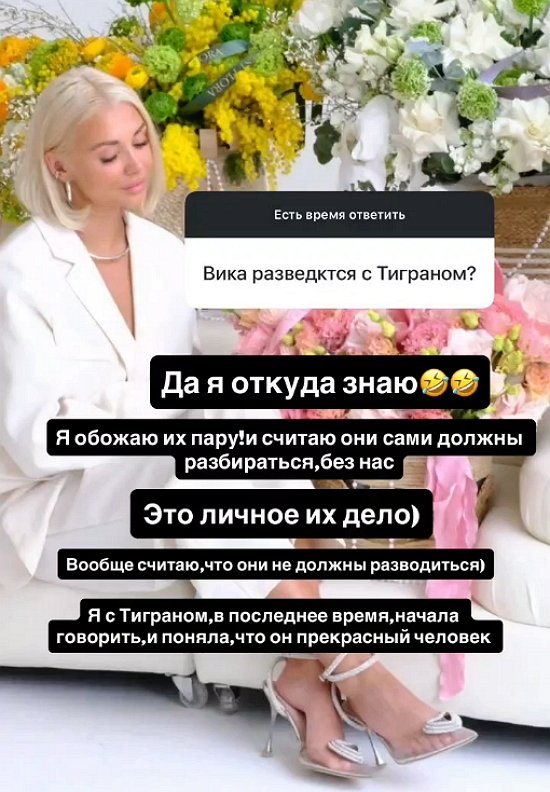 Елена Тепловодская: Тигран прекрасный человек