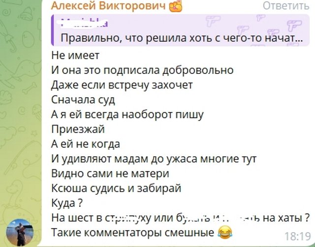 Ксения Карпова надеется через суд забрать у супруга сына Вову
