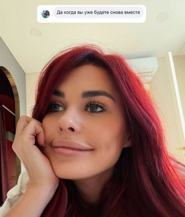 Ирина Пинчук: Мы общаемся, как родители