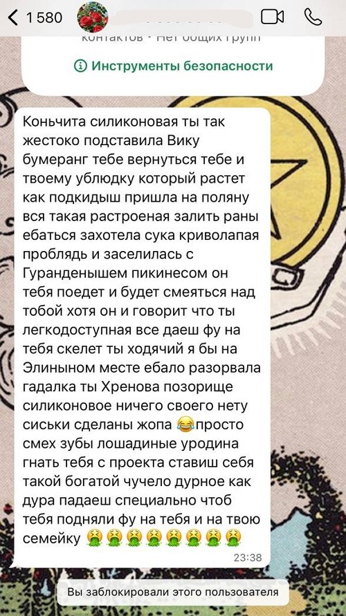 Клавдия Безверхова: Мне угрожают смертью 