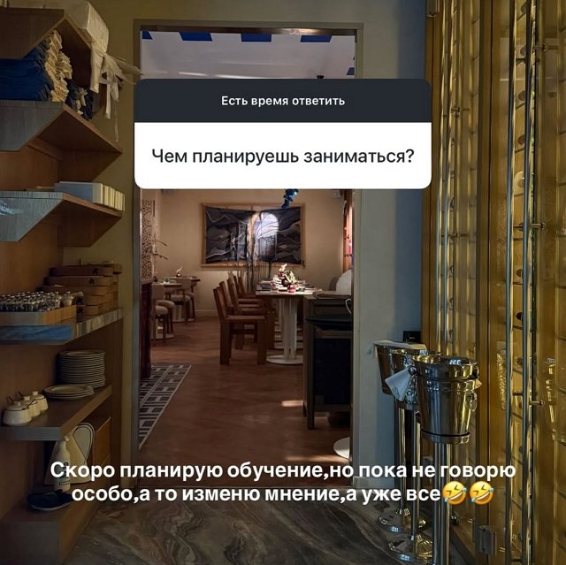 Елена Тепловодская: Скоро планирую обучение Елена Тепловодская: Скоро планирую обучение