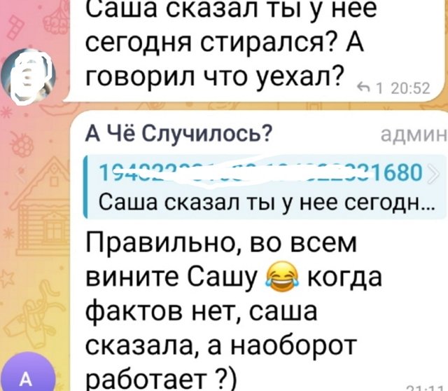 Иосиф Оганесян снова обманул своих подписчиков