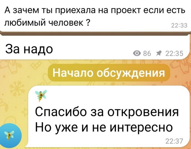 Соня Гриневская: Я послушала свою интуицию