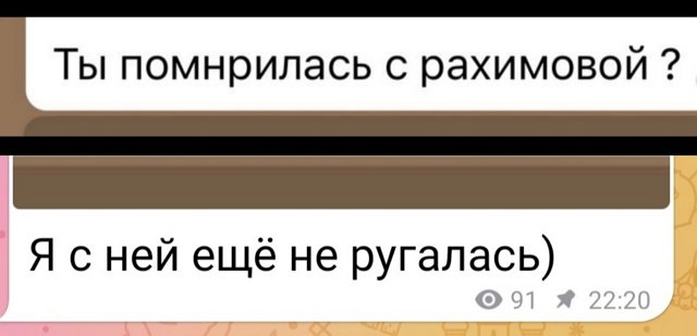 Соня Гриневская: Я послушала свою интуицию