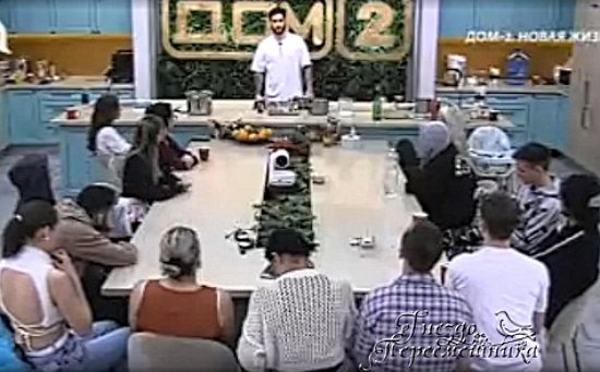 Мнение о событиях на Доме-2 (27.02.2026) Мнение о событиях на Доме-2 (27.02.2026)