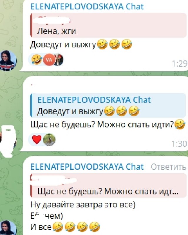 Яббаров и Барзиков сговорились против Елены Тепловодской Яббаров и Барзиков сговорились против Елены Тепловодской