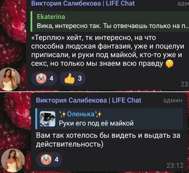 Виктория Салибекова: Криминала я не совершила