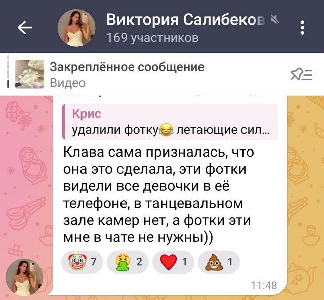 Виктория Салибекова: Криминала я не совершила