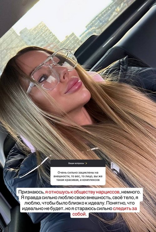 Татьяна Репина: Я сильно люблю свою внешность