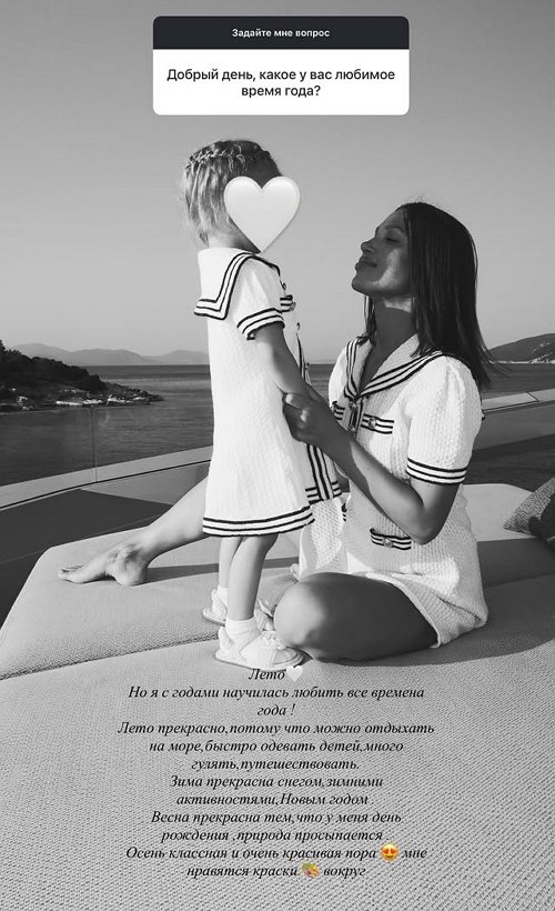 Инесса Шевчук: Официальный брак очень важен