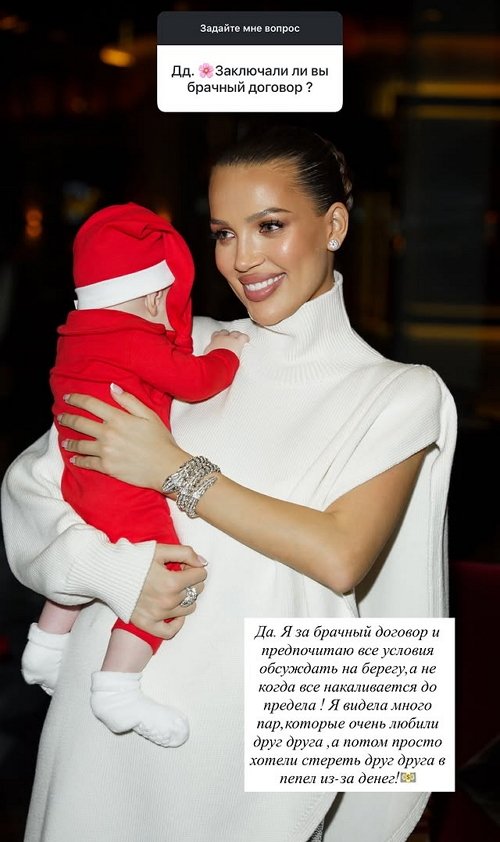 Инесса Шевчук: Официальный брак очень важен