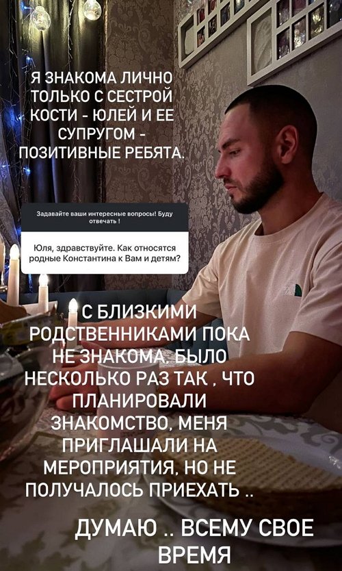 Юлия Колисниченко: Всему своё время