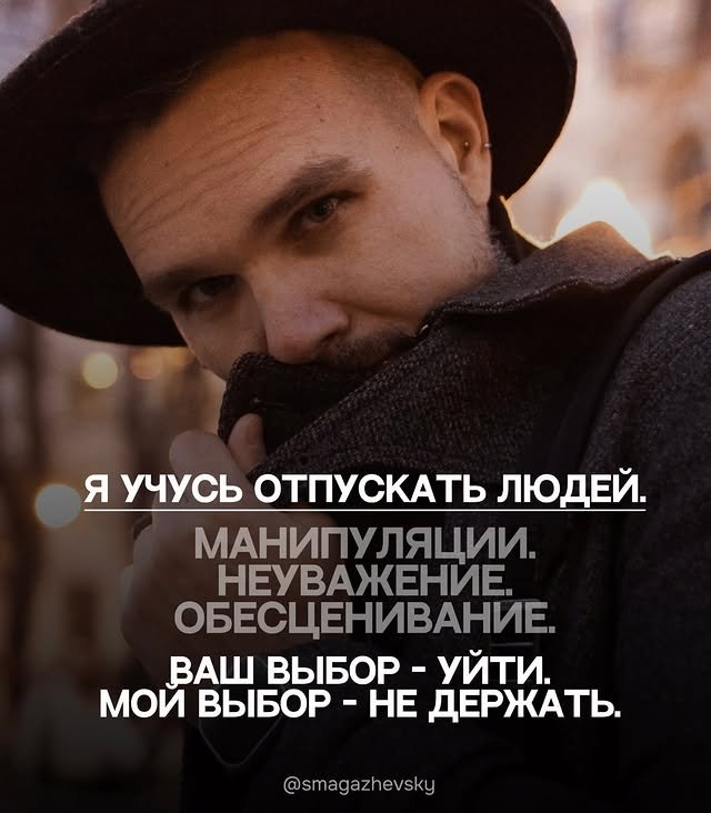 Алексей Смагажевский: Я поднимаюсь и снова иду Алексей Смагажевский: Я поднимаюсь и снова иду