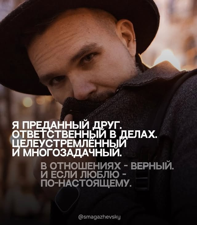 Алексей Смагажевский: Я поднимаюсь и снова иду Алексей Смагажевский: Я поднимаюсь и снова иду