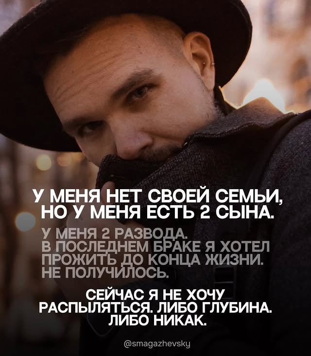 Алексей Смагажевский: Я поднимаюсь и снова иду Алексей Смагажевский: Я поднимаюсь и снова иду