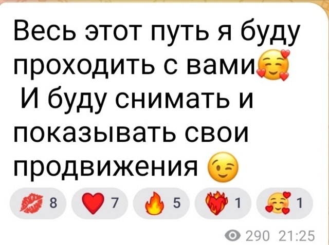 Ксения Карпова: Готовлюсь и морально и материально