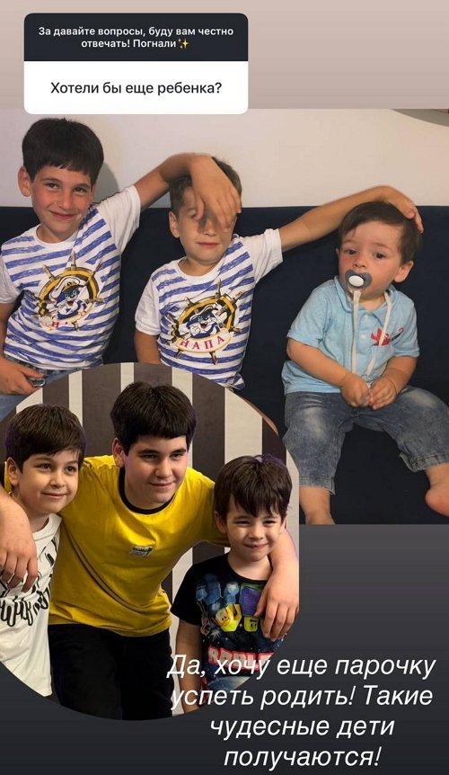 Юлия Колисниченко: Они истосковались по общению с мужчиной