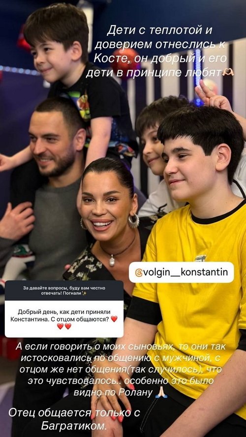 Юлия Колисниченко: Они истосковались по общению с мужчиной