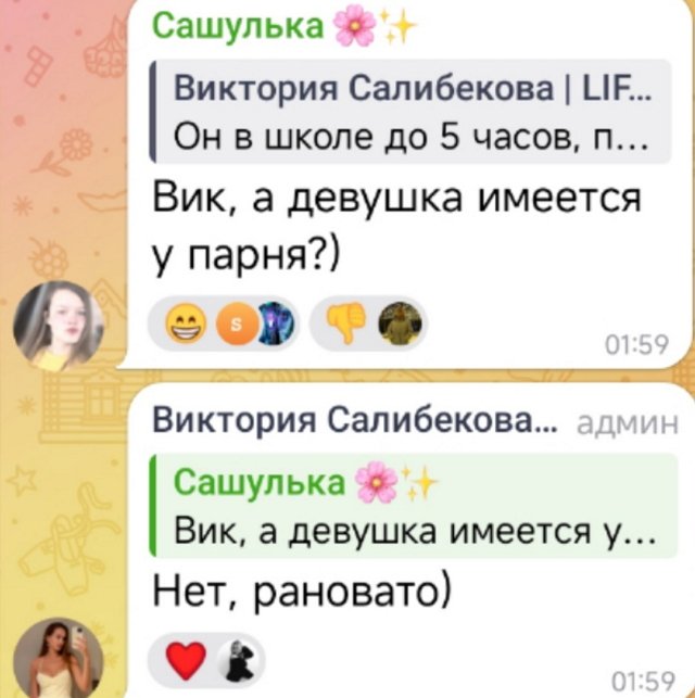 Виктории Салибекова приходится отвечать на вопросы о брате