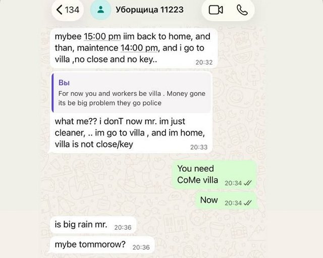 Алексей Чайчиц: У нас проблемы!