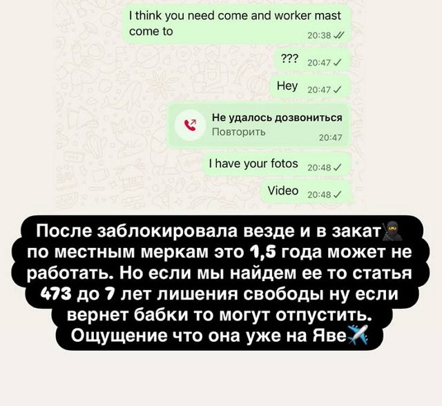 Алексей Чайчиц: У нас проблемы!