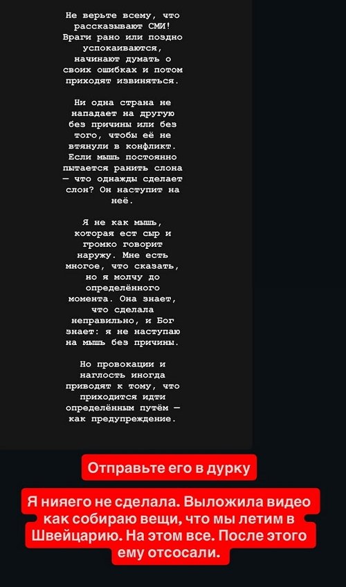 Марина Страхова: Пупсик решил поиграться!