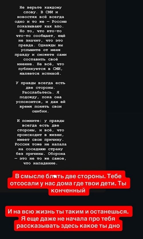 Марина Страхова: Пупсик решил поиграться!