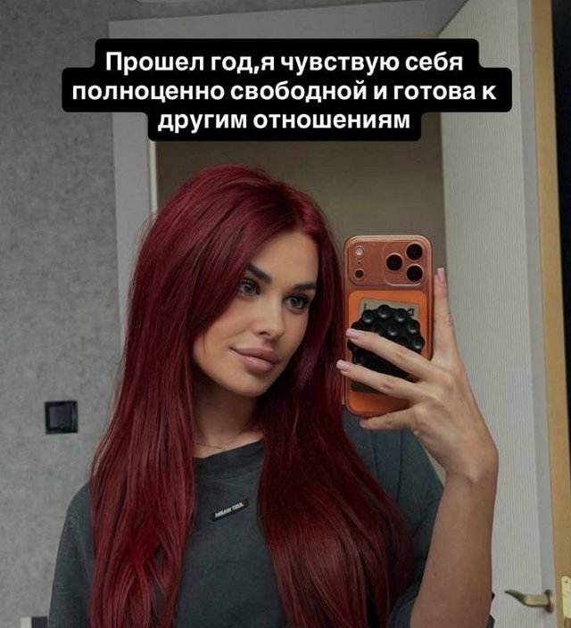 Ирина Пинчук: Я всё отпустила и полетела дальше