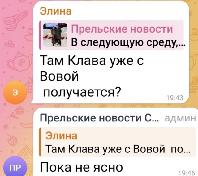 Ведущие Дома-2 толкают Никиту Гуранда в объятия экс-возлюбленной